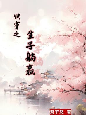 真探大用最新