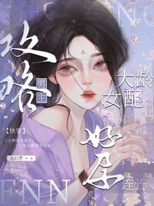 窝囊还可以怎么说