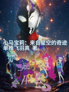 少爷们的小女仆我家半半