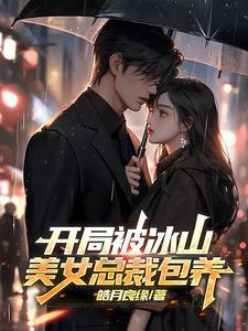 少爷们的小女仆 po我家半半