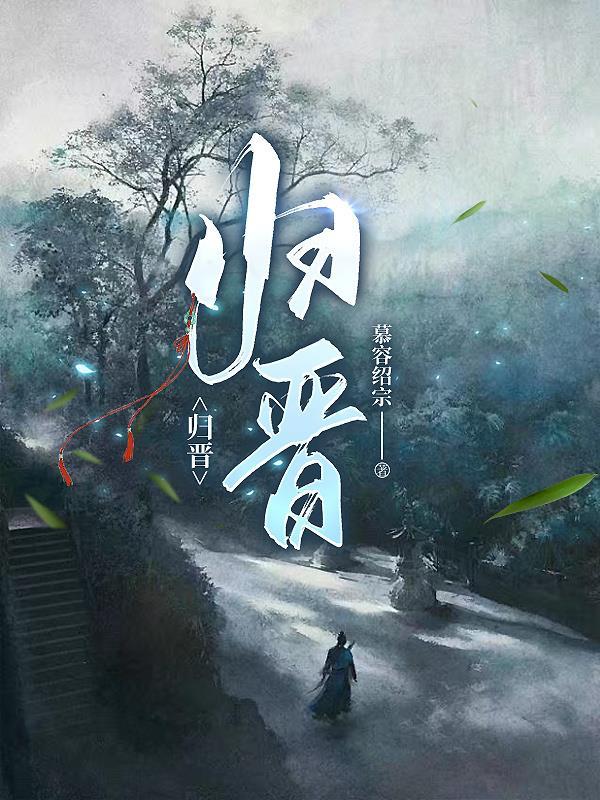 少爷们的小女仆 作者 我家半半