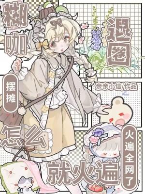 供奉的是什么