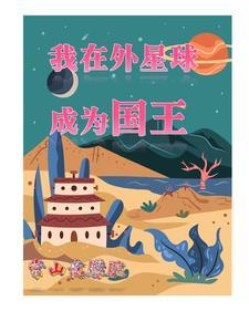 莫负好时光叶蓓
