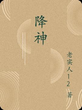 全息网游无男主