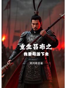 为渣受的我拿了替身剧本