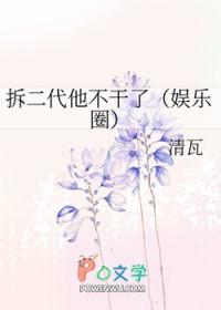 玄幻病太子召唤诸天