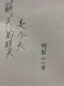 你却爱着一个他漫画免费观看漫画