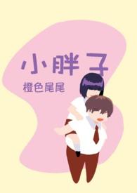 快穿之系统让我渣反派
