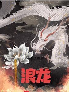 破戒大师