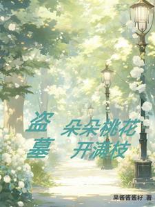 战神王爷誓宠妻