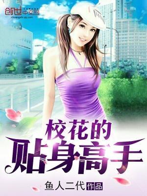 战神王爷宠妻入骨