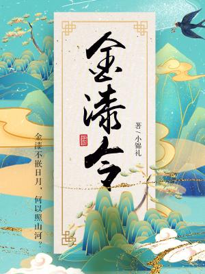 转生成猪的我突破只能靠双修