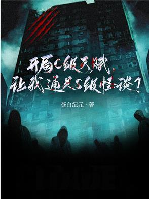 转生成猪的漫画