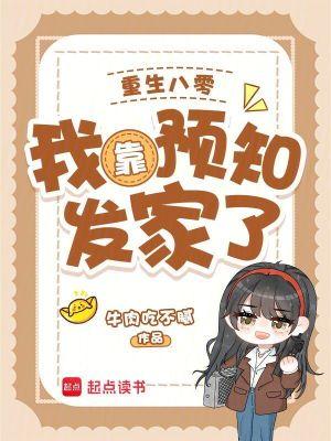 转生成猪公爵轻