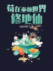 快穿配角