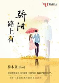 情迷1942原著叫什么