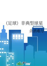 当我成为一只鹦鹉的英文