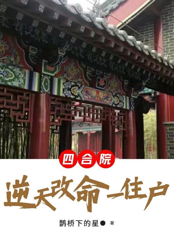 错排问题