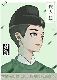 当我成为了一只鹦鹉
