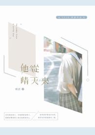 掠心暧昧