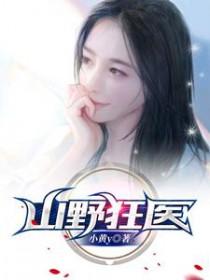 我变成了一只鸟