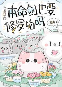 贵族学院恶女重生后全文免费阅读