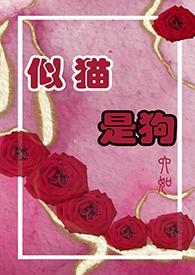 香雪 帝妃