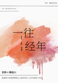 星际之商业大亨