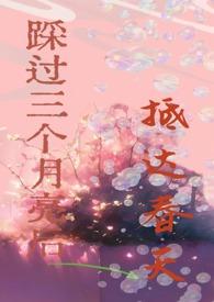 莫负好时光作文600字