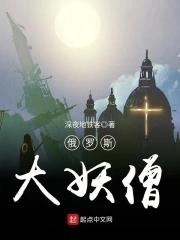 赐她娇(重生) 笔趣阁无弹窗