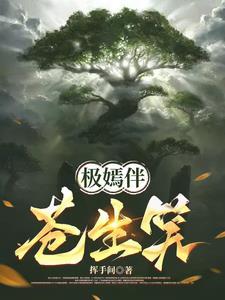 成了死对头的虚拟恋人格格党