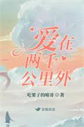 宫廷美侍秘闻 笔趣阁