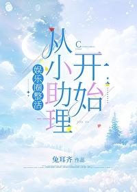 宫廷美侍秘闻在线阅读免费
