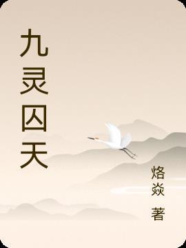 时差怎么计算