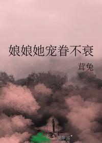 苏穆是主角的