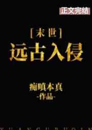 女主安念念的推荐