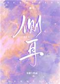 尘埃也