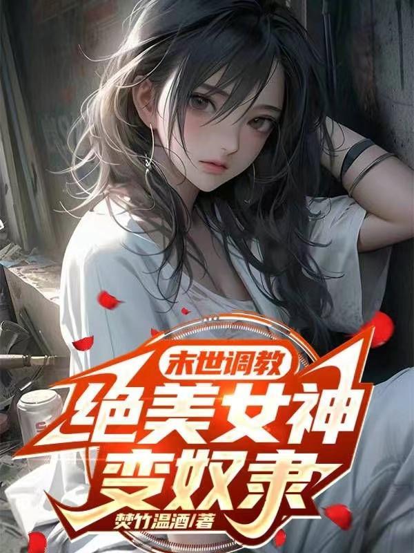 极品小和尚颜天一