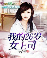 极品小僧医