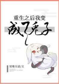 开局武大郎被喂药