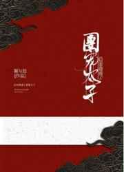 武大郎毒死潘金莲是哪一天
