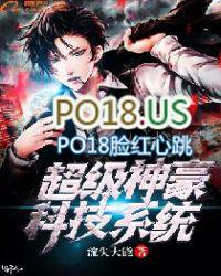 我被白月光看上