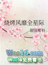 被白月光看上快穿