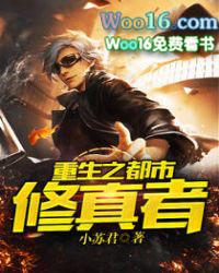 我走后渣男一夜白头后续