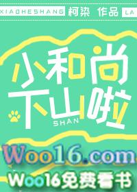 召唤十万大学生保卫大明番外