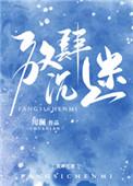 九月鹰飞电视剧免费观看