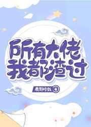 星辰剑道