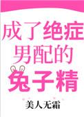 超维度玩家TXT