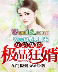 我系统我老婆凤傲天gl免费阅读