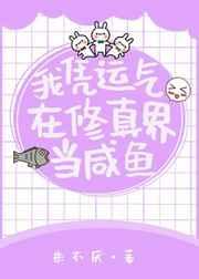 怪物追妻手札笔趣阁无弹窗